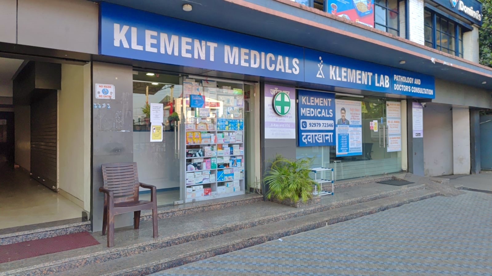 Healthcare Excellence Since 2020